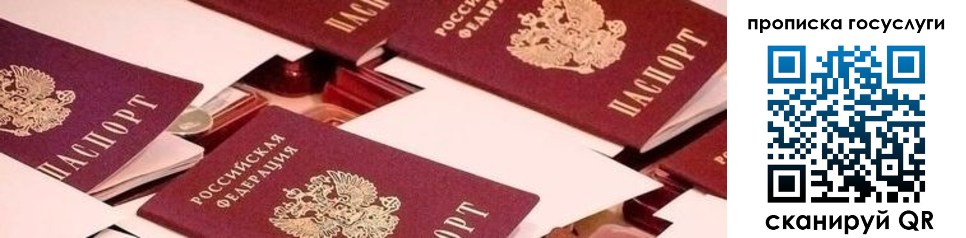 регистрация в Невьянске
