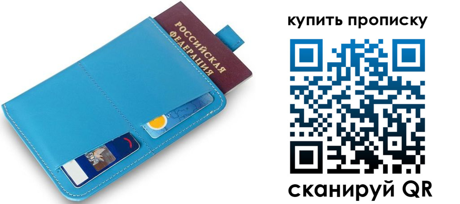 пропишу в квартире в Невьянске