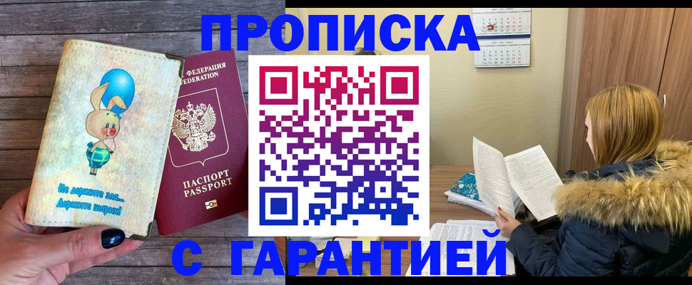 регистрация для дет. сада в Невьянске