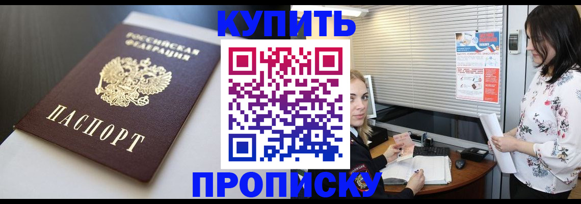 регистрация в Невьянске