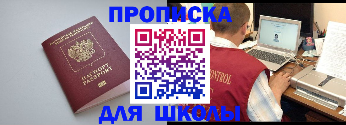 временная регистрация в Невьянске